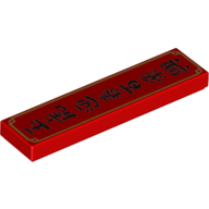 FLAT TILE 1X4, NO. 174 FLAT TILE 1X4, NO. 174