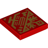 FLAT TILE 2X2, NO. 586 FLAT TILE 2X2, NO. 586
