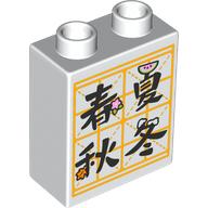 BRICK 1X2X2, NO.210 BRICK 1X2X2, NO.210